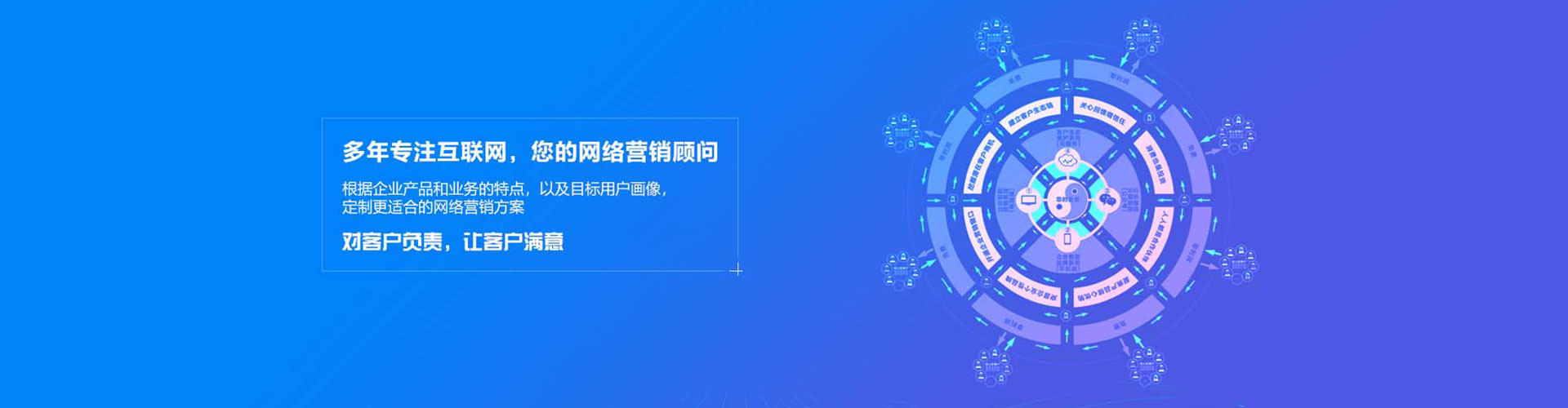 盐田网络推广开户
