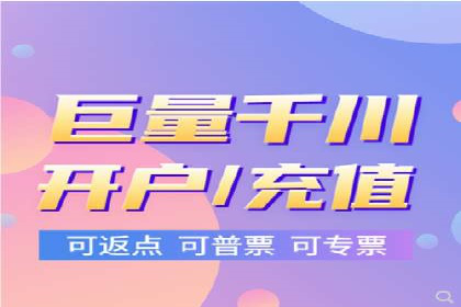 百度竞价排名推广：快速提升网站流量的技巧